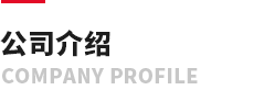 哈哈体育